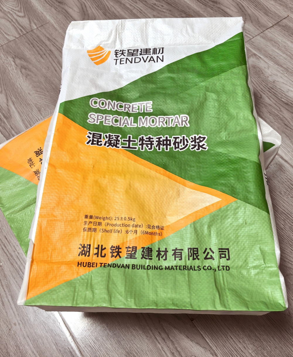北辰薄层快速修补料