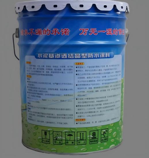 北辰水泥基渗透结晶防水涂料